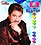 GENERIC PENDRIVE - KUMAR SANU MP3 Song Bollywood/CAR Song/Long Drive/Night Drive / 16GB image 1