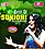 Generic Pen Drive - Hits of SUNIDHI Chauhan // Bollywood MP3 Audio // CAR Song // Long Drive // USB Songs // 16GB USB image 1