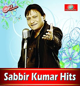 Generic Pen Drive - Sabbir Kumar / Bollywood Song / CAR Songs / USB Songs / MP3 Audio / 16GB
