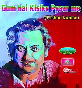 Generic Pen Drive - Kishore Kumar Hits ?? Car Songs ?? Long Drive Song ?? USB 16GB ?? VOL 5 price in India.