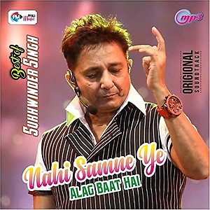 Generic Pen Drive - Best of SUKHWINDER Singh price in India.