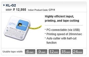 Casio KL-G2 Label Printer (White) price in .