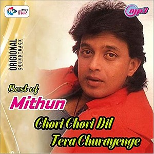 Generic Pen Drive - MITHUN CHAKRABORTY // Bollywood // USB // CAR Song // 700 MP3 Audio //100 Movie Songs ? 16GB price in India.