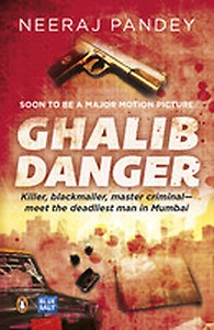 Ghalib Danger price in India.
