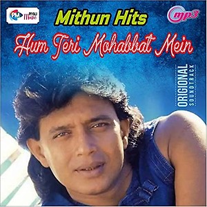 Generic Pen Drive - MITHUN CHAKRABORTY // Bollywood // USB // CAR Song // 1050 MP3 Audio //120 Movie Songs ? 16GB price in India.