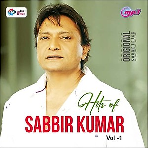 Generic Pen Drive - Best of Sabbir Kumar / Bollywood Song / CAR Songs / USB Songs / MP3 Audio / 16GB price in India.
