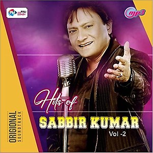 Generic Pen Drive - Hits of Sabbir Kumar / Bollywood Song / CAR Songs / USB Songs / MP3 Audio / 16GB