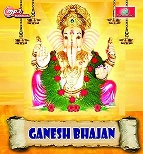 Generic Pen Drive - Ganapati Bappa Moriya ?? Lord Ganesh Devotional Songs ?? Ganesh Chaturthi Song ?? USB ?? 16GB price in India.