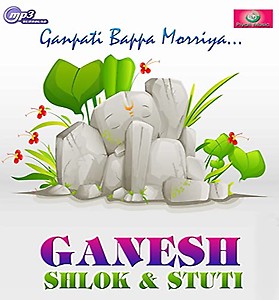 Generic Pen Drive - Lord Ganesh Mantra & Sloka ?? 10 Hour Songs ?? USB ?? 16 GB price in India.